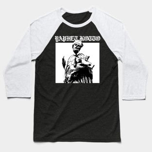 Yaphet Kotto screamo Baseball T-Shirt